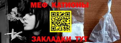 альфа пвп Малгобек