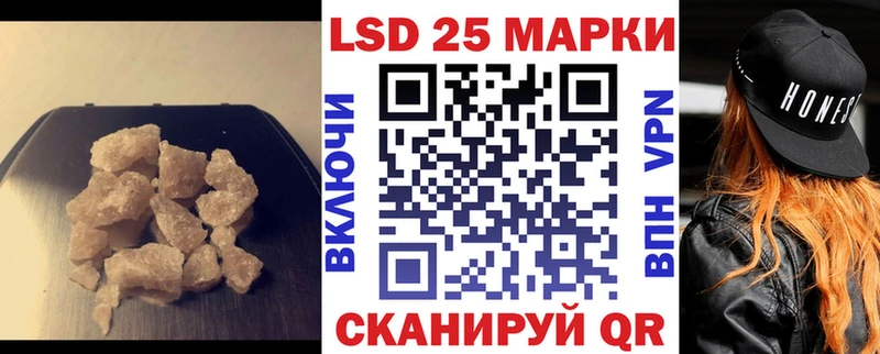 купить   Троицк  OMG ссылки  Лсд 25 экстази ecstasy 
