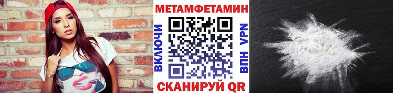 Первитин пудра  как найти закладки  Троицк 