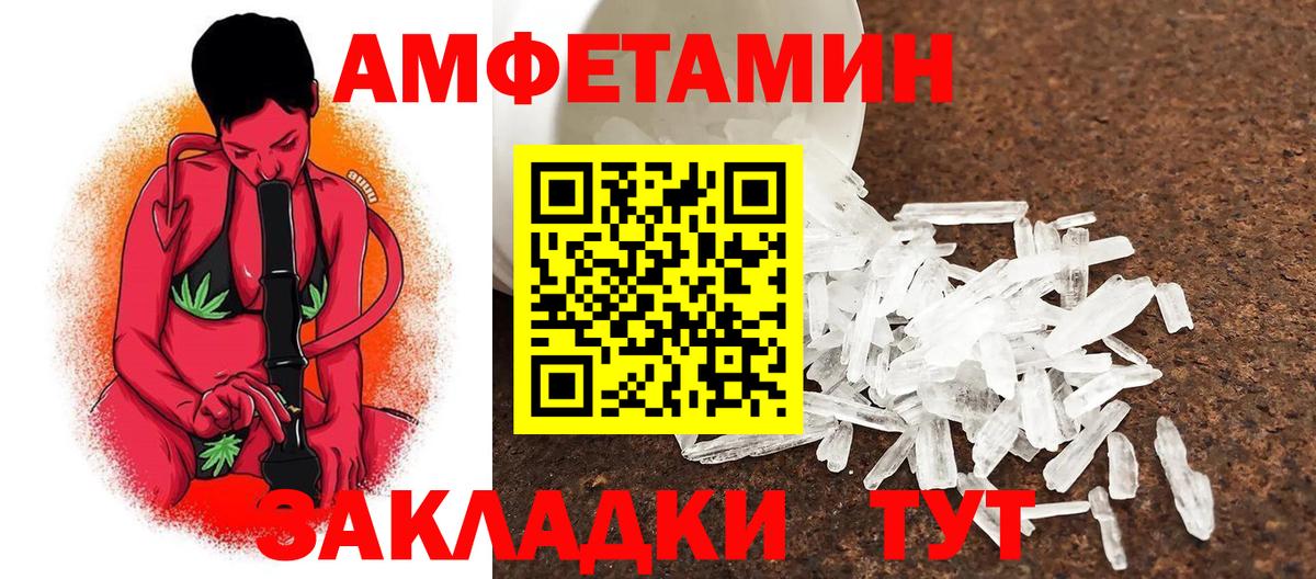 МЕТАМФЕТАМИН мет  Первитин  Троицк  МЕТАМФЕТАМИН мет  Вход с VPN 
