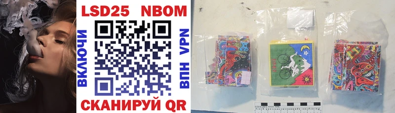 Марки 25I-NBOMe 1,8мг  Троицк 
