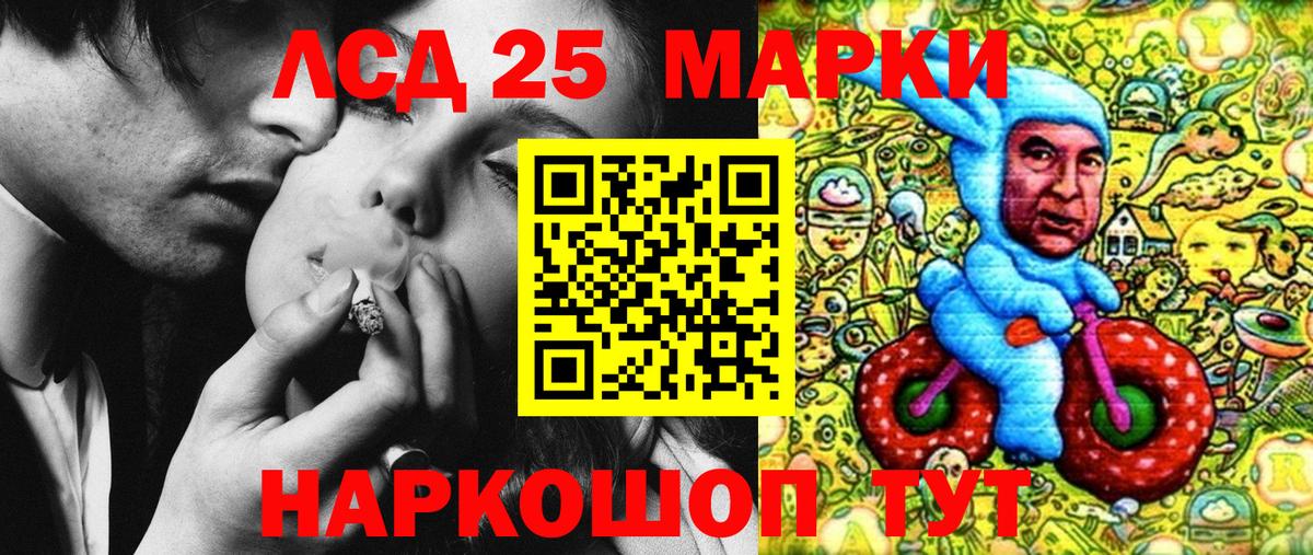 Марки N-bome  Наркотические марки 1500мкг  Вход с VPN  Троицк  Наркотические марки 1500мкг 