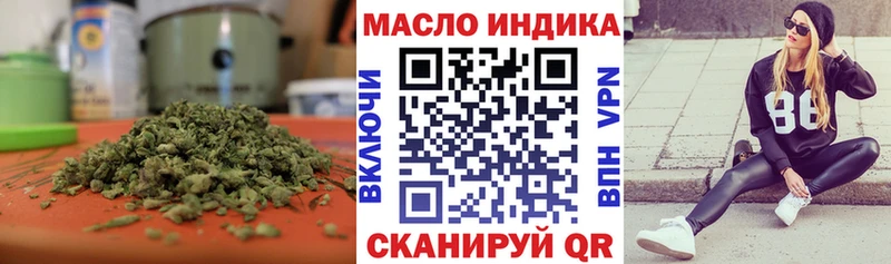 ТГК Wax Троицк