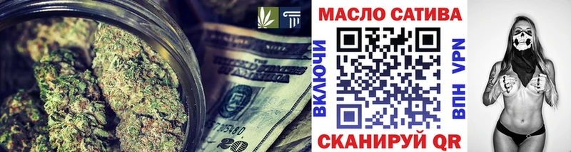 даркнет клад  Троицк  ТГК гашишное масло  закладки 