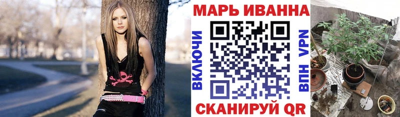 МАРИХУАНА конопля Троицк