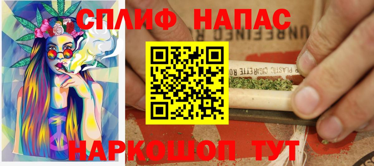 Троицк  Канабис Amnesia  Марихуана THC 21%  Каннабис индика  Вход с VPN  Каннабис план 