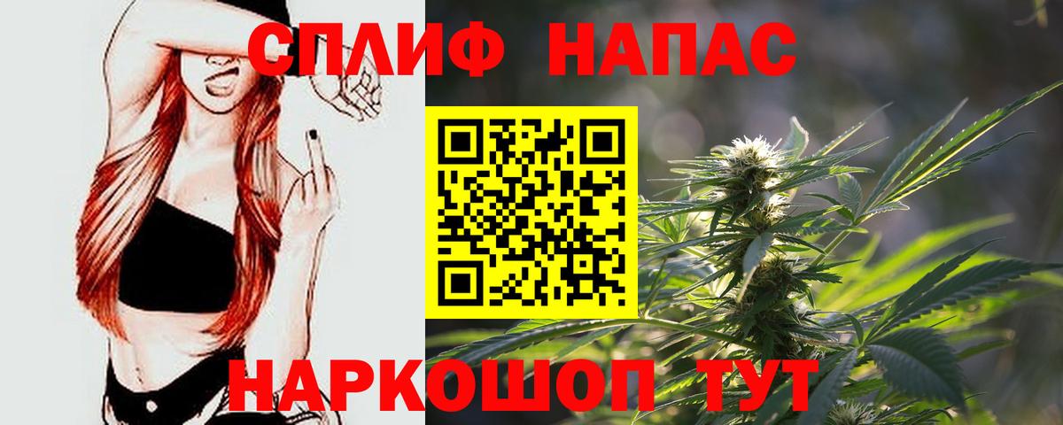 Шишки марихуана конопля Троицк